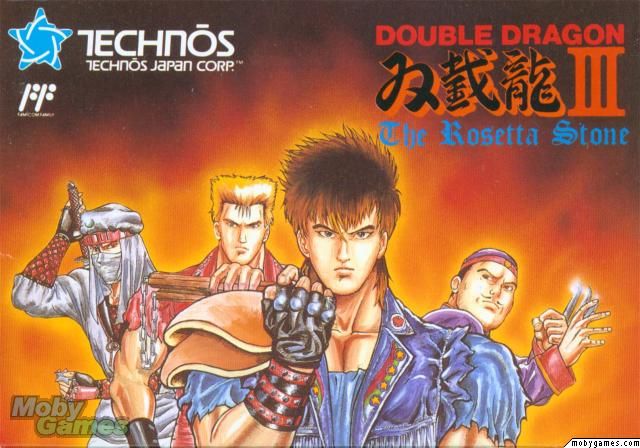 Double Dragon III - poster, обложка игры на денди Двойной Дракон 3