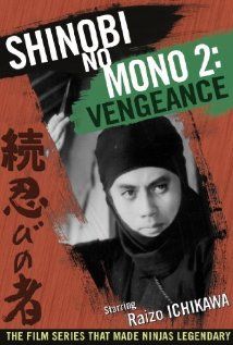 Синоби 2/Банда Убийц 2: Месть (1963) — Band of Assassins 2: Vengeance (Zoku Shinobi no Mono)