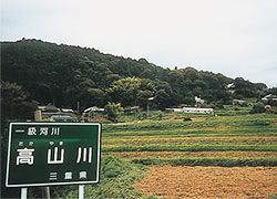 округ Такаяма